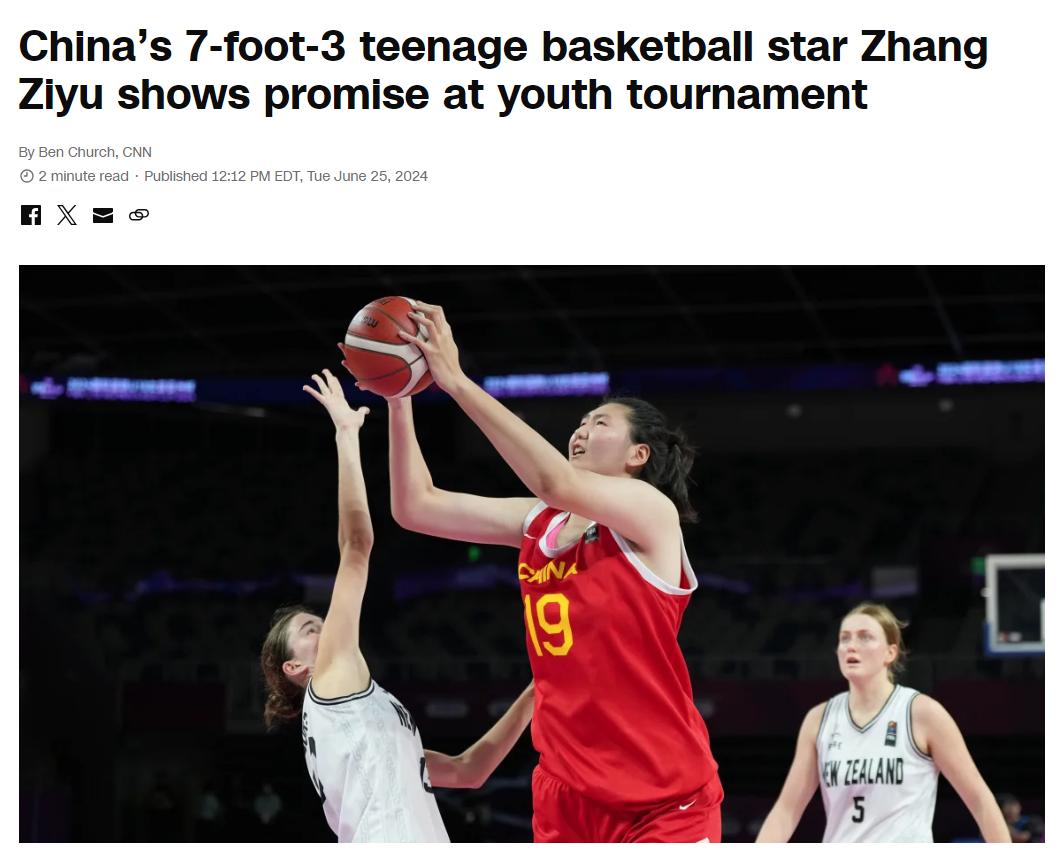 中国女篮国际比赛战绩显著提升