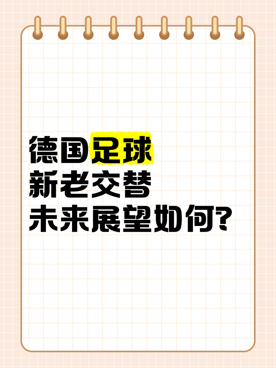 德赢vwin首页(官方)网站下载-“足球+媒体”融合带来行业新变革，影响深远的简单介绍