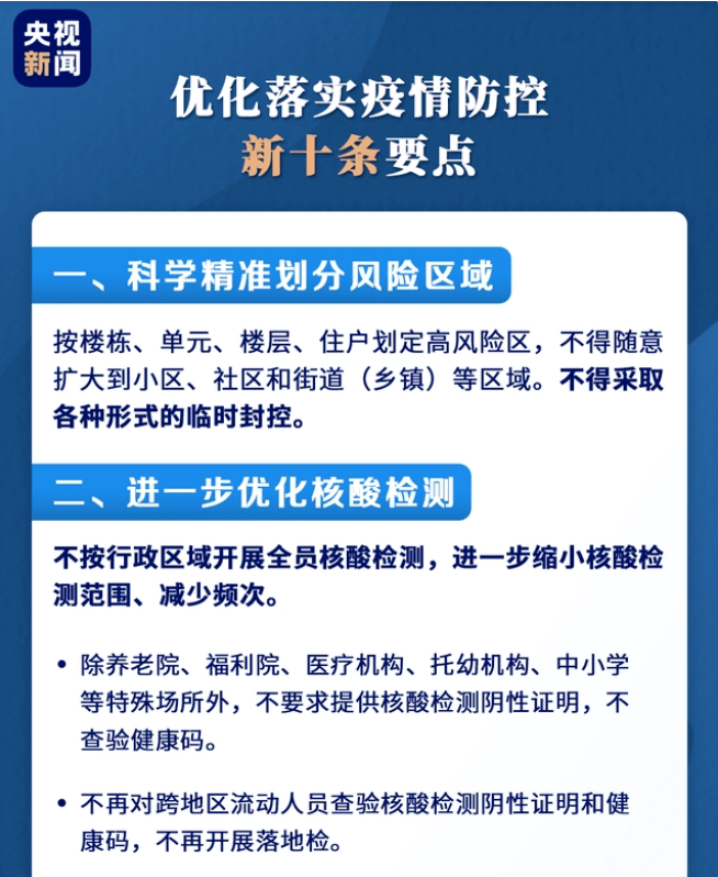 德赢vwin平台-包含赛事组织流程再优化，确保安全高效进行的词条