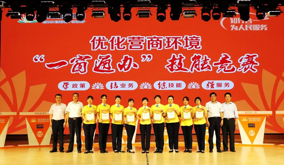 包含赛事组织流程再优化，确保安全高效进行的词条